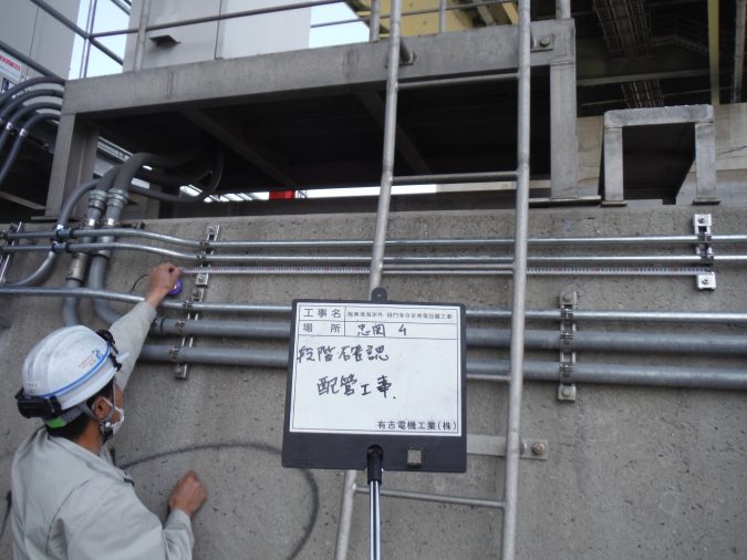 阪南港海岸外 樋門等自家発電設備工事