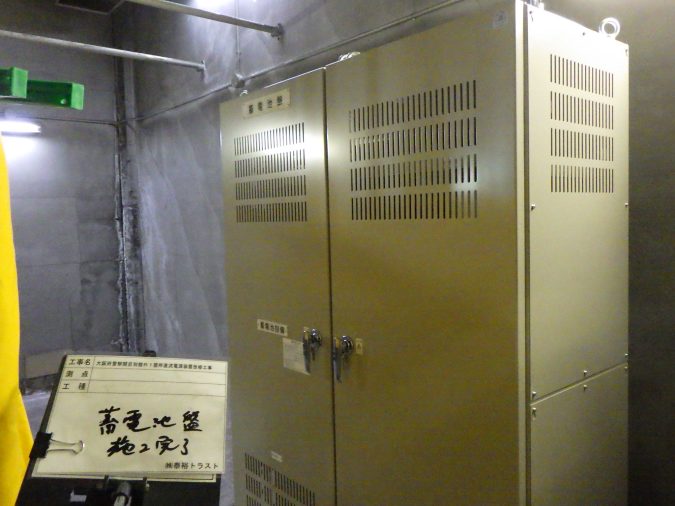 大阪府警察関目別館外１箇所直流電源装置改修工事