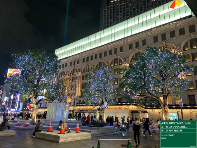 御堂筋イルミネーション2023設置工事