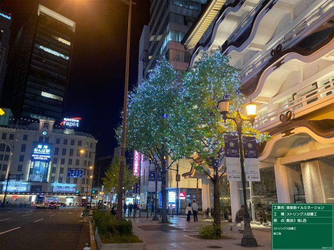 御堂筋イルミネーション2023設置工事