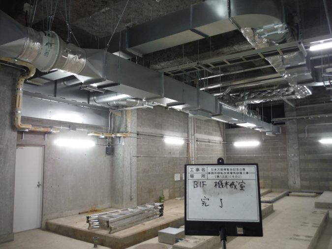 日本万国博覧会記念公園事務所移転改修電気設備工事